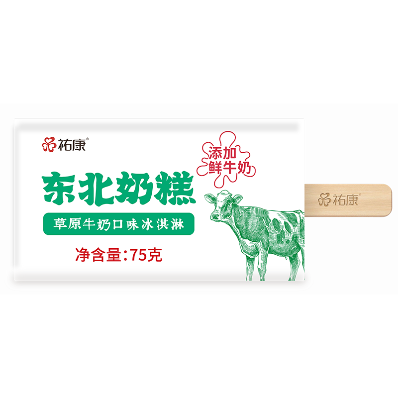 东北奶糕草原牛奶牛乳冰淇淋雪糕75g*30支佑康棒冰冷饮批发 草原牛奶