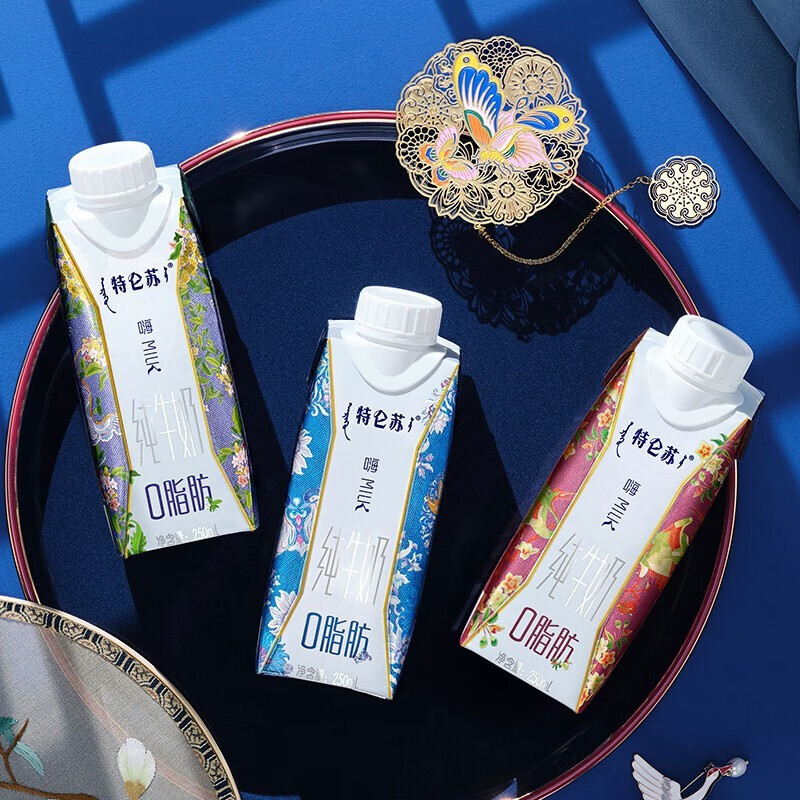 特仑苏脱脂纯牛奶 嗨MILK 0脂肪纯牛奶 250mL*10盒/箱 5-7月产