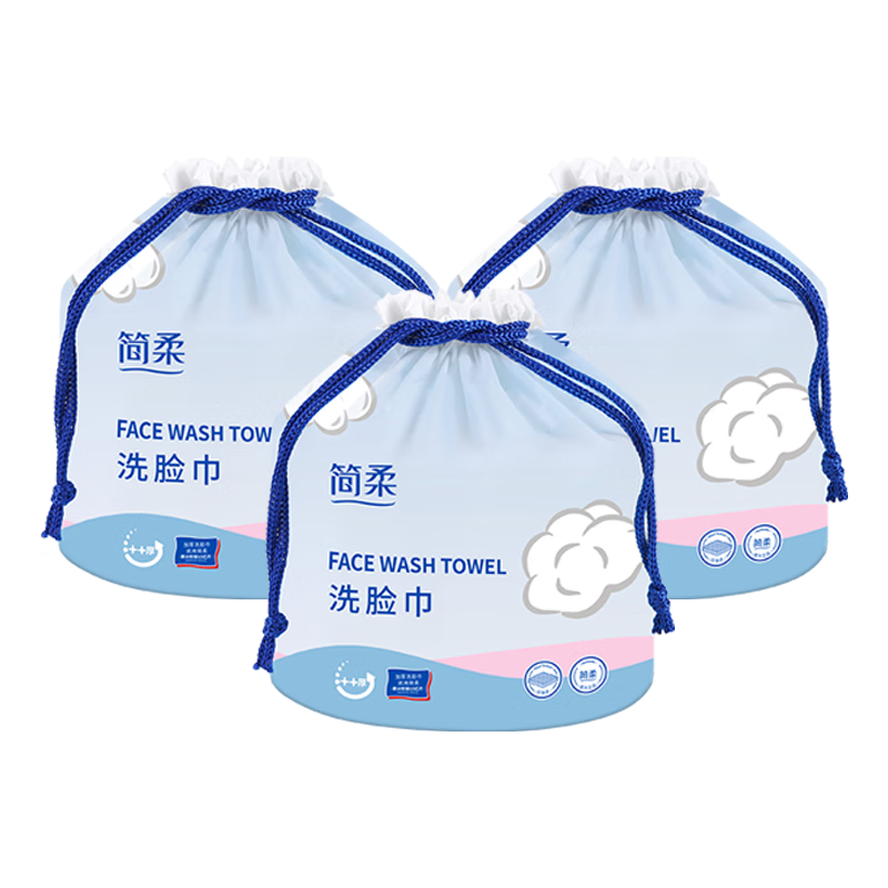 简柔唐嫣同款一次性洗脸巾：价格走势、销量评测|京东可以看一次性洗脸巾历史价格吗