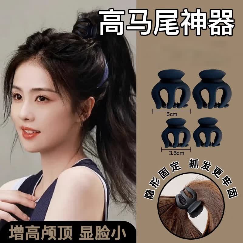诗莱寇丸子头抓夹高马尾固定神器网红南瓜发夹后脑勺防塌盘发夹子头饰女 黑色单个/5cm怎么样,好用不?