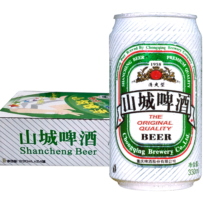 重庆啤酒（ChongQing） 山城啤酒 清爽型 330ml*24听