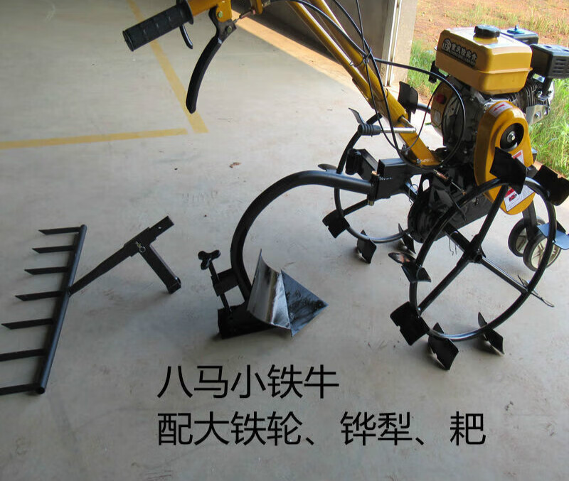 适之水田开沟机排水沟稻田挖沟耕整机犁耙翻土小型汽油微耕机农用耕地