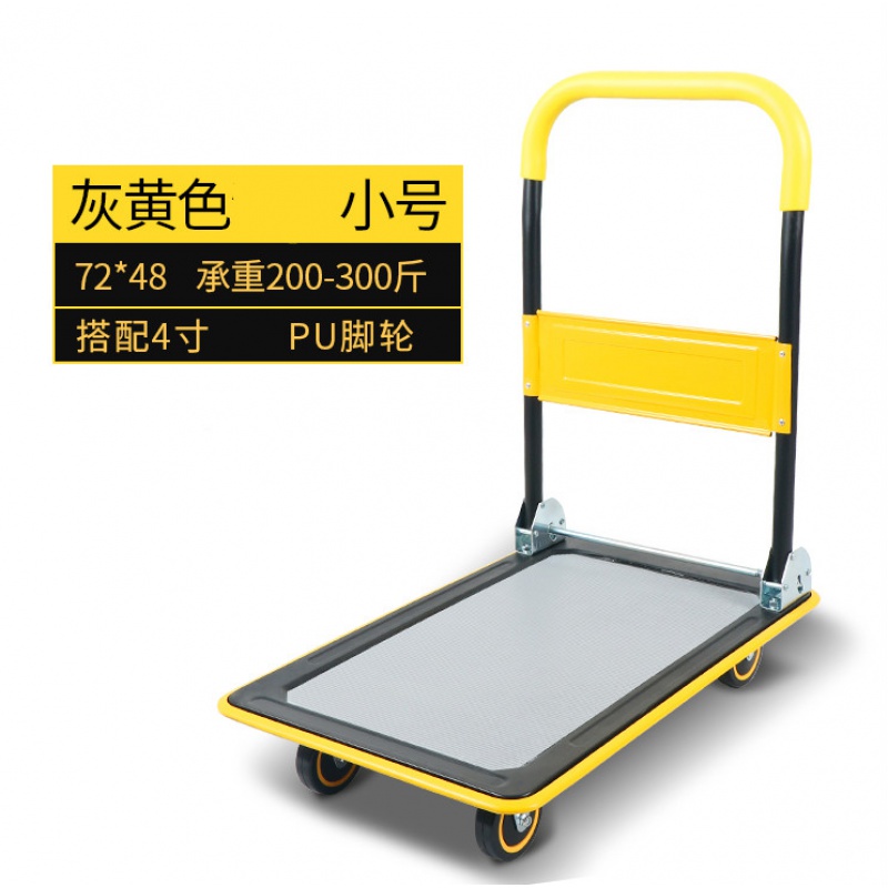 固清手推车折叠手拉车手推车搬运拉货车平板拖车货物推车仓库拉货 灰