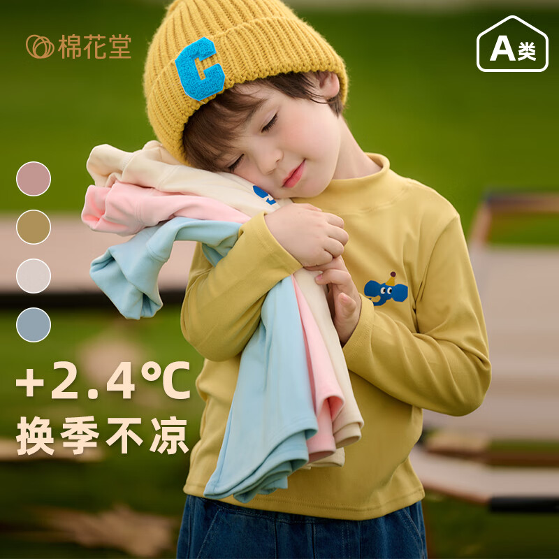 ���ڲ������޻��á�Զ�������¡���Ů��ͯ����쳤��T���д�ͯ�µ��޴�������� ��ɫ 110/56