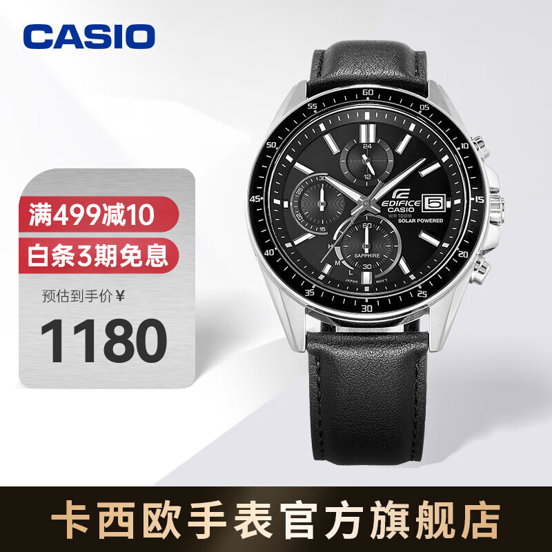 如何正确佩戴卡西欧EDIFICE EFS-S510L-1AVUPR手表？插图