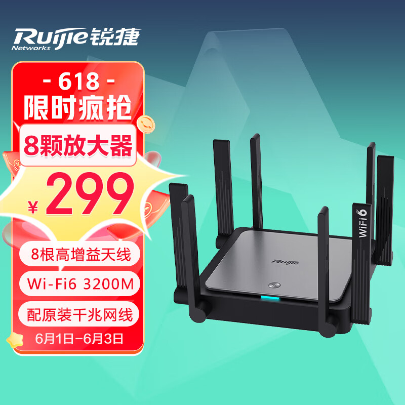 京东数码家电 2023-06-02 - 第7张 | 最新购物优惠券 京东数码家电 2023-06-02 - 第7张 | 最新购物优惠券