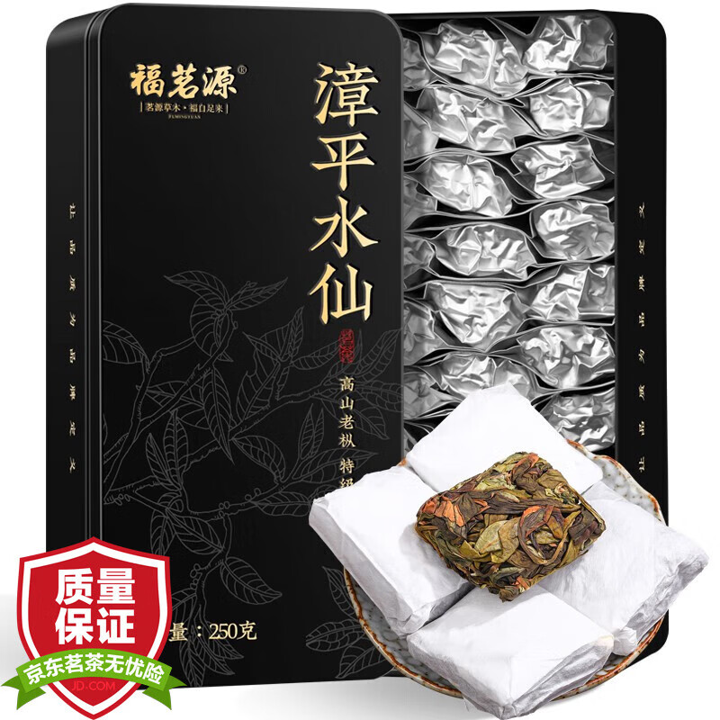 福茗源茶叶 漳平老枞水仙乌龙茶500g古法碳焙2024特级新茶清香型盒装