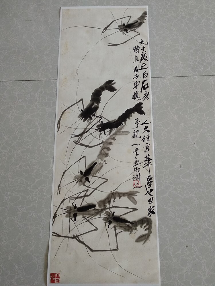周末岛齐白石类虾挂画虾国画水墨写意画真迹复制画艺术微喷宣纸画