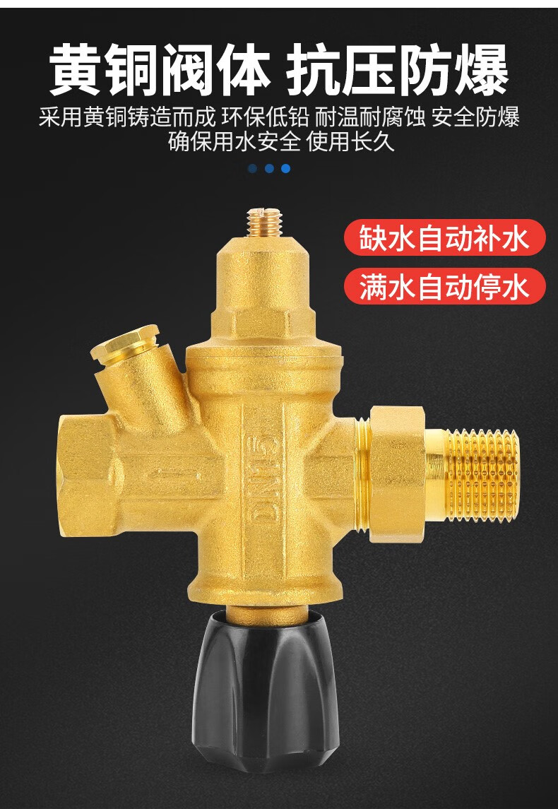 太阳能锅炉全自动空调黄铜补水阀加压阀4分6分15 老款dn15/4分