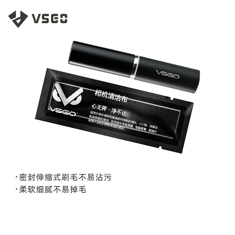 VSGO D-10211 软毛清洁刷 数码相机镜头专业刷子 精密电子仪器除尘刷 键盘电脑清洁刷