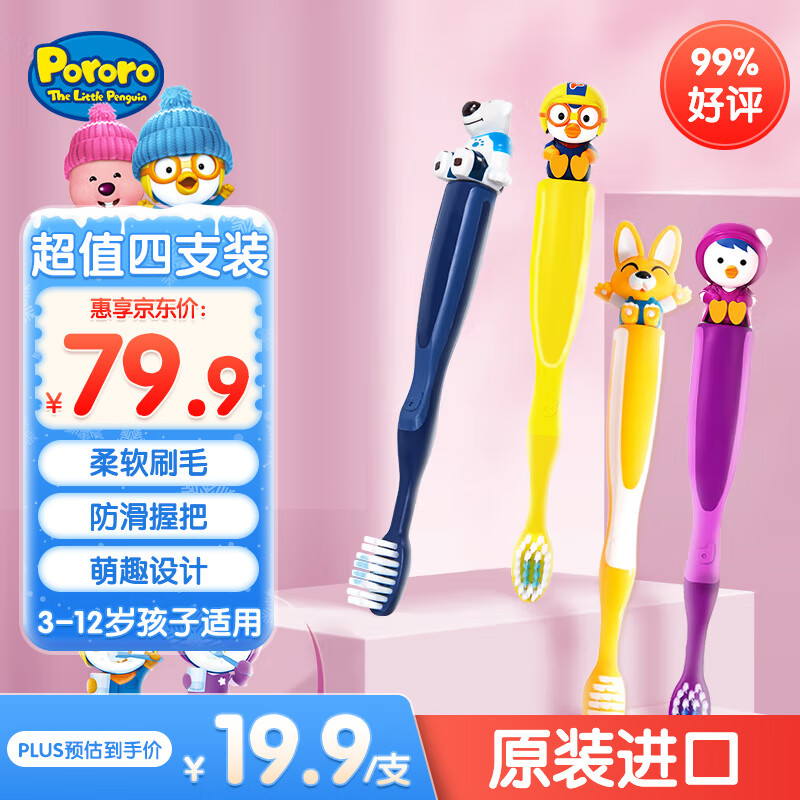 婴童口腔护理历史价格查询网站|婴童口腔护理价格走势图