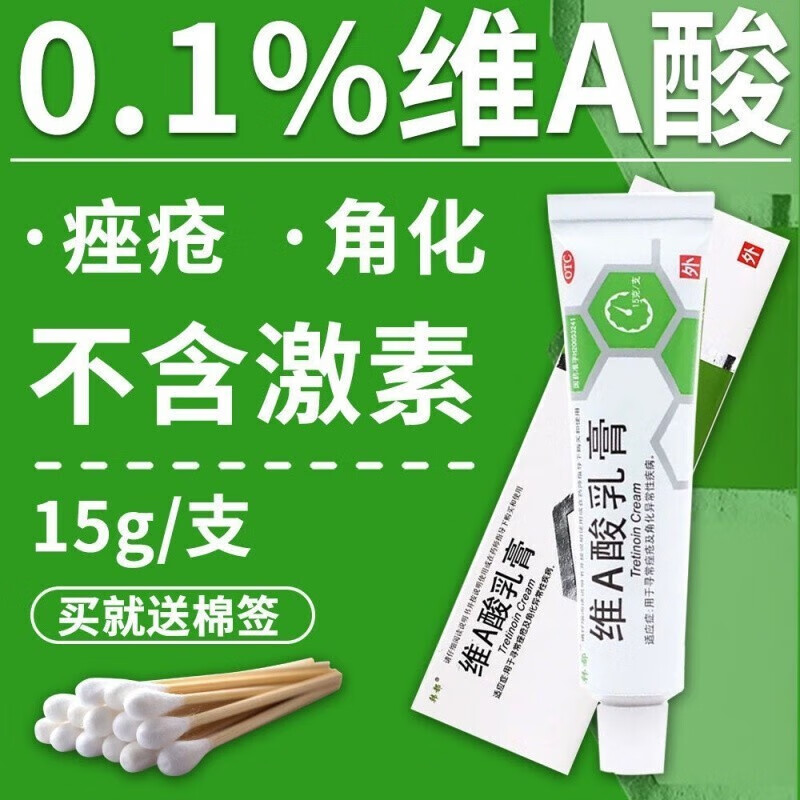 红霉素软膏祛鸡皮肤(红霉素软膏治皮肤痒痒吗) 红霉素软膏祛鸡皮肤(红霉素软膏治皮肤痒痒吗)