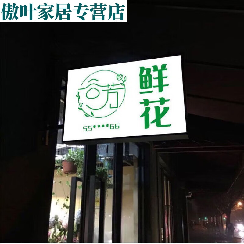 招牌灯箱挂墙式户外防水广告展示牌定制灯箱 竖版 黑色边框 双面发光