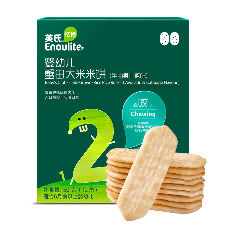 Enoulite 英氏 儿童夹心米饼 50g