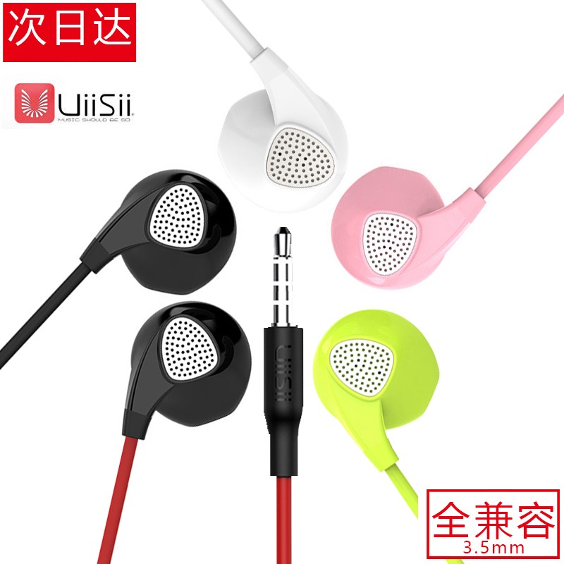 UiiSii云仕手机耳机半入耳游戏华为荣耀9X/v20红米Redmi K30 vivo OPPO耳塞 红色安卓耳机线通用苹果6s 5s 6入耳式吃鸡耳机