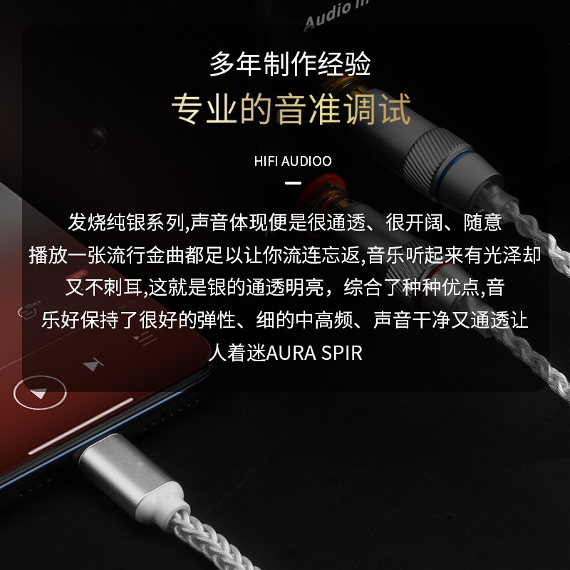 琴冠 发烧级纯银 苹果转双莲花头一分二音频线lightning手机连接功放音响箱车载dsp连接线 苹果Lightning转双莲花(纯银 一根) 2米
