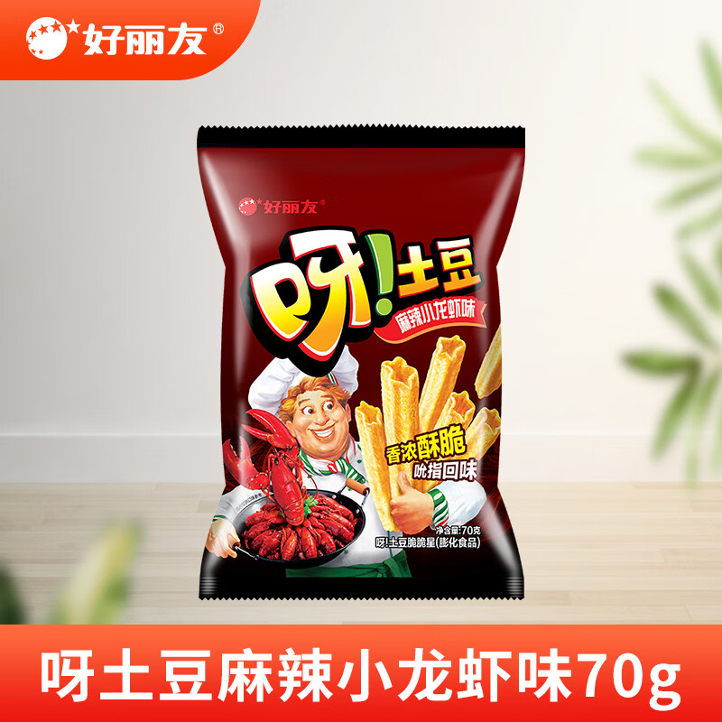 好丽友(orion)呀土豆薯条片膨化休闲零食品办公室网红儿童春游 呀土豆