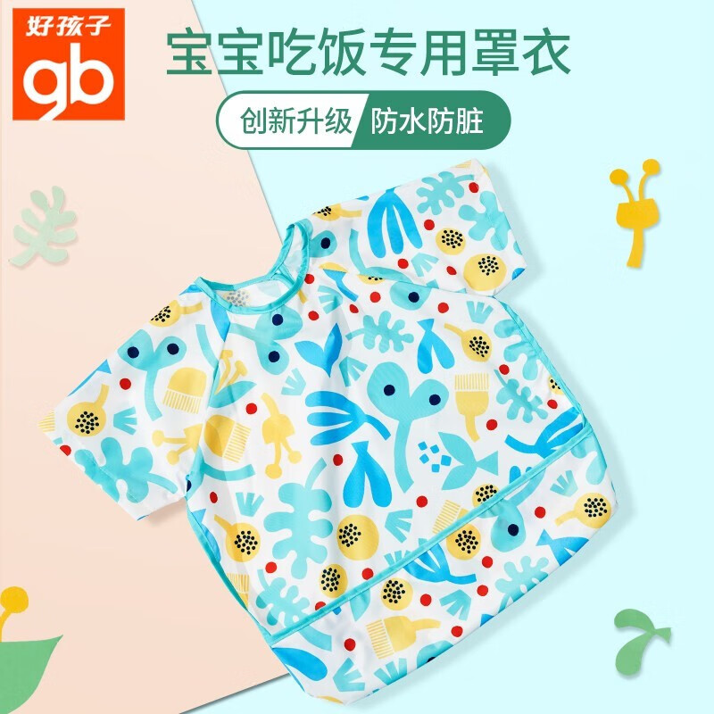 图片[2] - 儿童夏季罩衣图解(儿童护衣罩大全) - 淘实惠