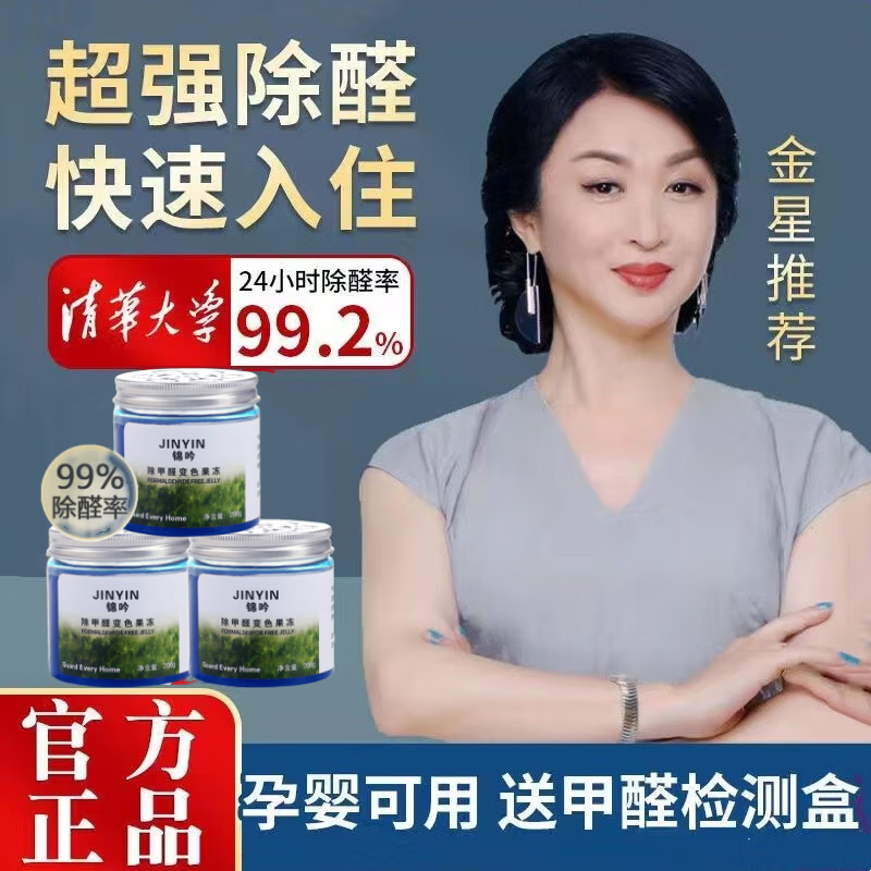 净化除味怎么看历史价格|净化除味价格比较