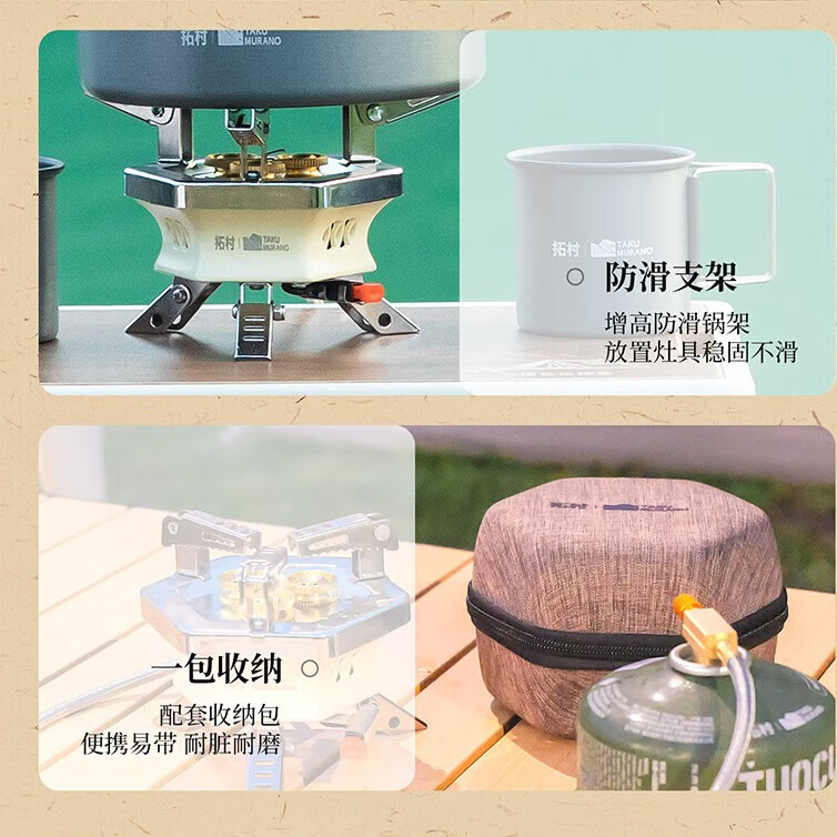 拓村卡式炉分体式户外炉具套装便捷猛火炉露营全套装备烧水煮茶燃气灶 三星炉+大号橙色三件套