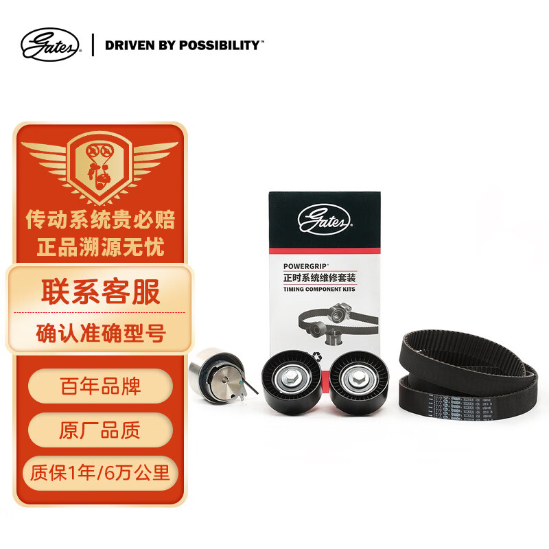 亲身评测盖茨K0192220正时皮带是否划算？谁用过使用感受