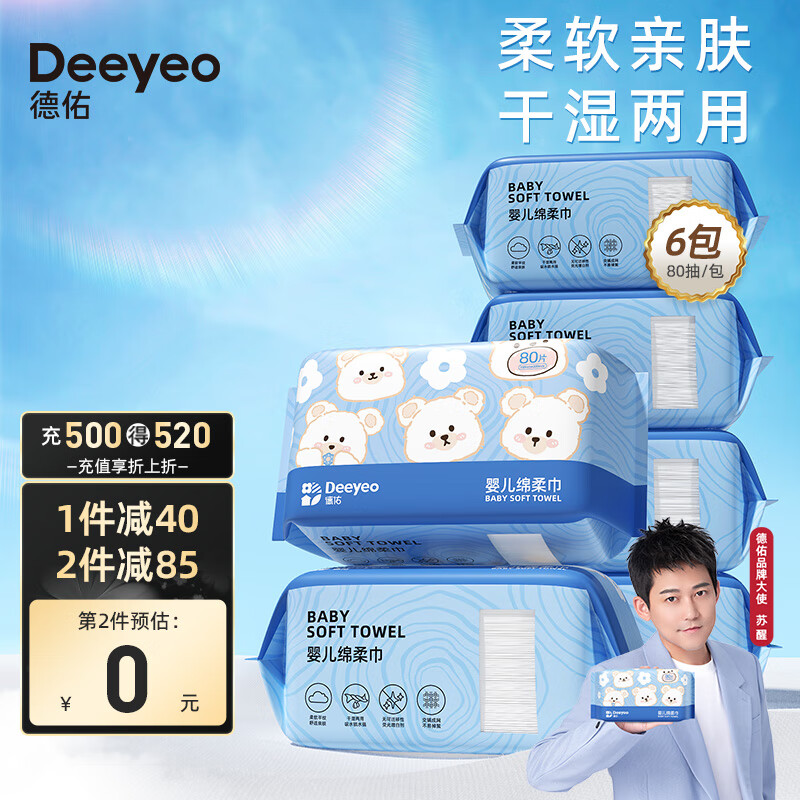 京东母婴玩具 2023-05-06 - 第16张  | 最新购物优惠券