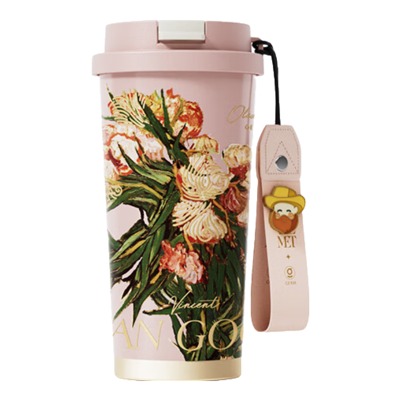 格米（germ）梵高聯(lián)名雙飲保溫杯吸管水杯大容量學(xué)生杯女神禮物杯500ML夾竹桃
