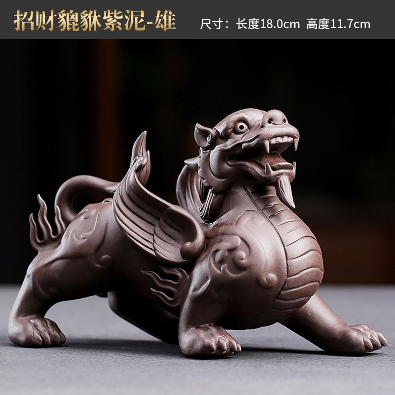 琦轩源 紫砂茶宠摆件精品可养招财邪貔貅手工茶具配件家居客厅书房