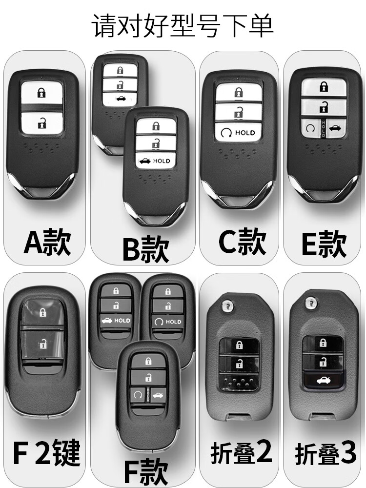 十代思域钥匙电池型号-39认知网