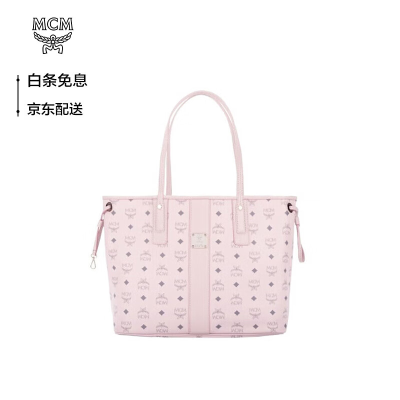 MCM奢侈品女士柔粉色中号购物袋托特包子母包手提包 MWPAAVI02QH001高性价比高么？