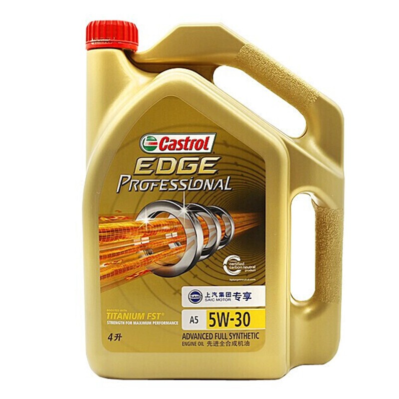 荣威(roewe)原厂全合成机油 发动机润滑油 4s店直发配套 上汽集团