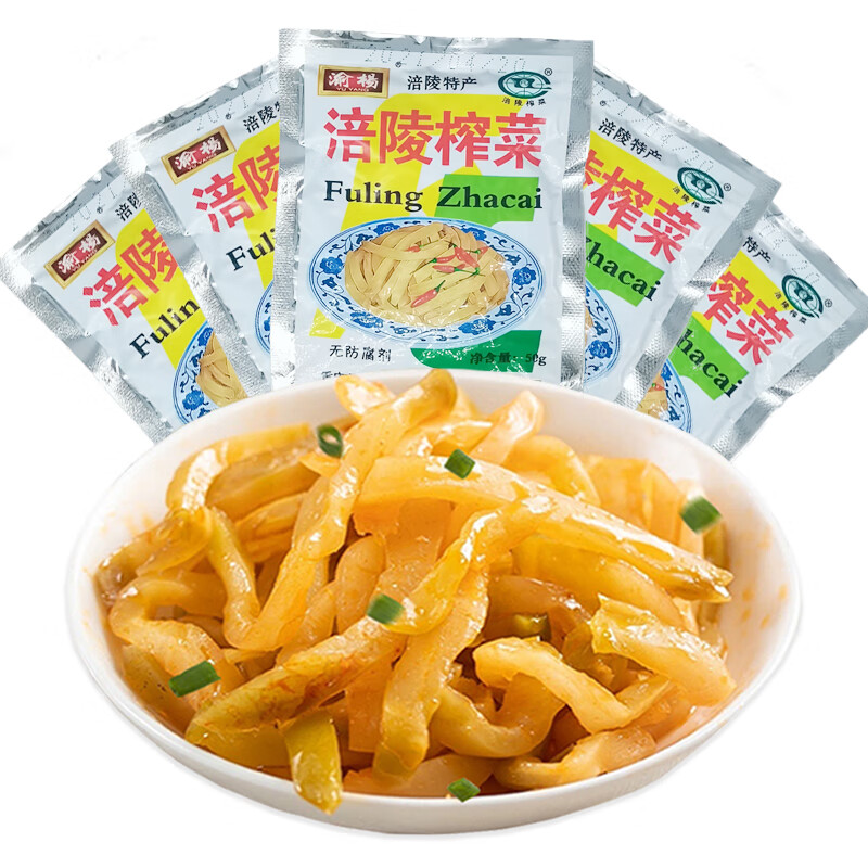 渝杨正宗重庆丝小包装50克咸菜泡菜开味下饭菜一整箱批发 50g*50袋【5