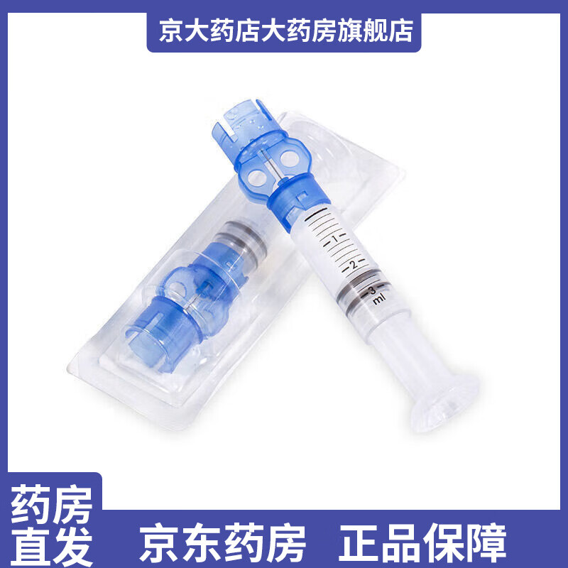 美敦力胰岛素泵耗材72e泵722泵耗材配件储药器钢针软针导管 fs001储药