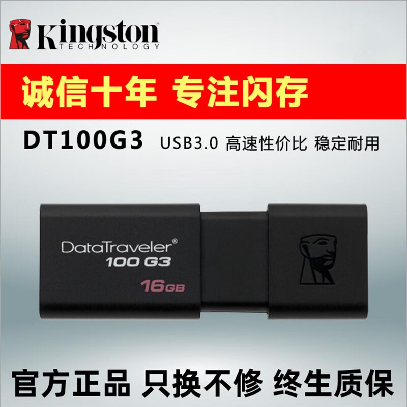 0大容量256g手机电脑两用128车载优盘64g 32gb 0gb 官方标配