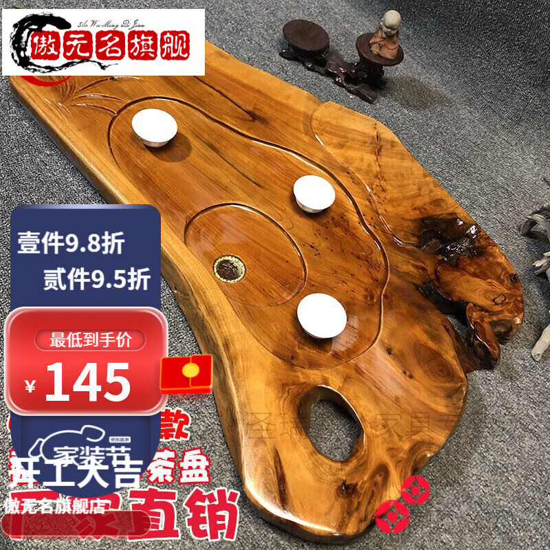 根雕茶几 实木茶桌原木大板 根雕茶台整块根雕实木茶桌茶盘天然树根茶