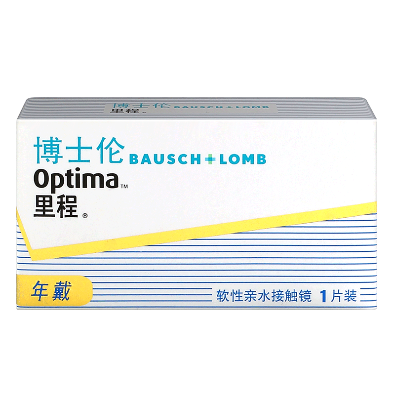 博士伦里程如何鉴别真假百科在线 博士伦里程如何鉴别真假百科在线