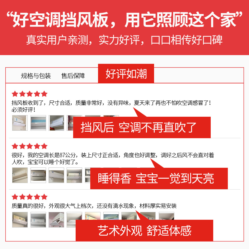 宜百利空调挡板布艺的是布面的，是吗？什么材质的啊？