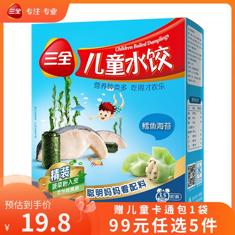 商品图片 1