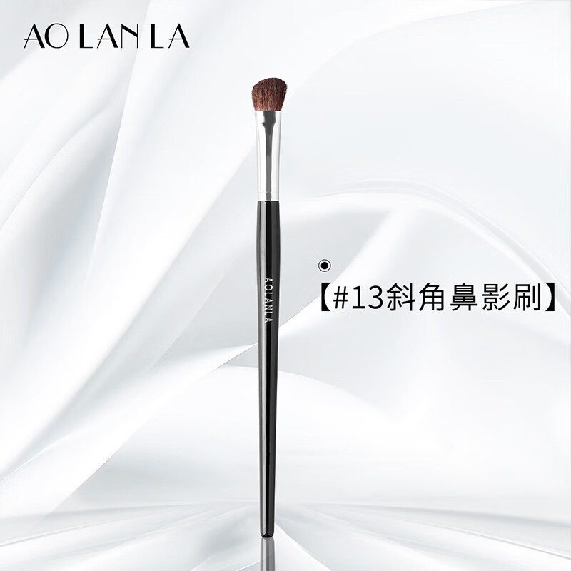 AOLANLA美国13号专业斜头鼻影刷鼻子修容刷阴影刷侧影刷便携一支装化妆刷 13# 鼻影眼影刷