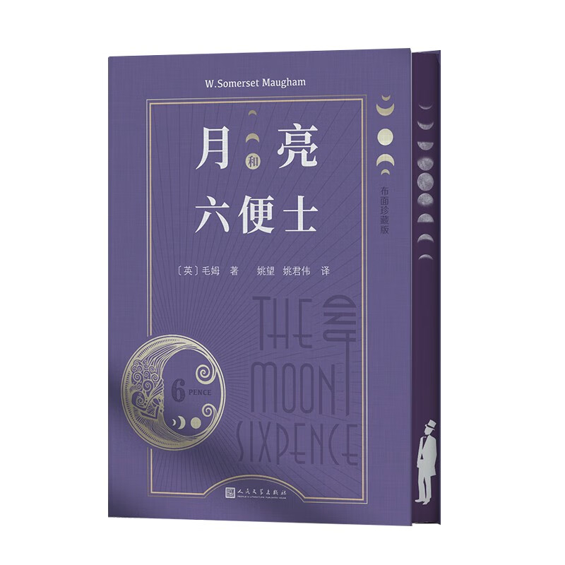 京东图书文具 2023-02-11 - 第30张  | 最新购物优惠券