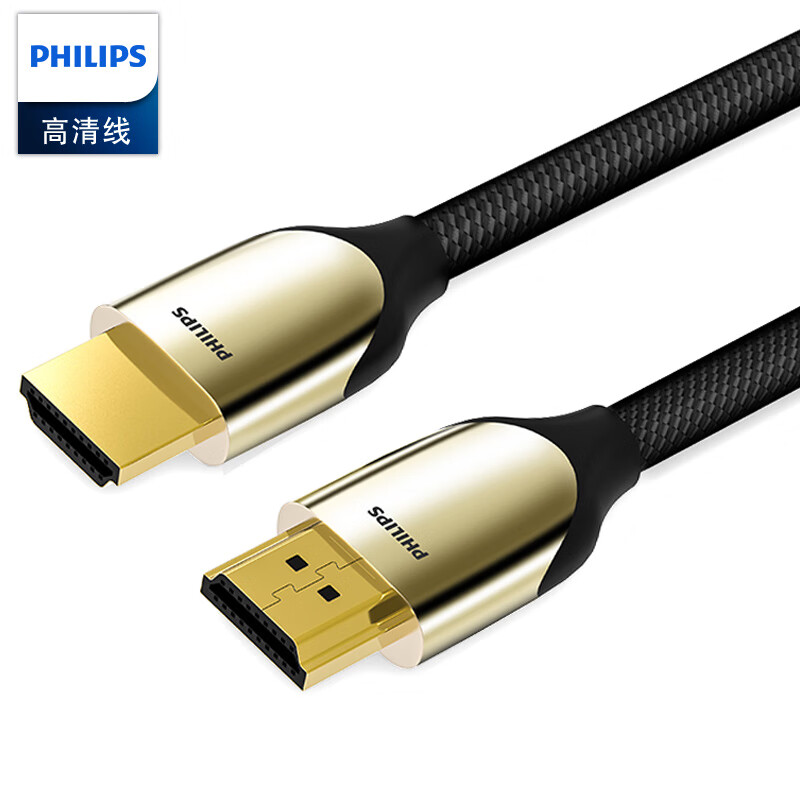 飞利浦(PHILIPS)HDMI线2.0版4K高清线18Gbps 支持3D Arc视效 1米