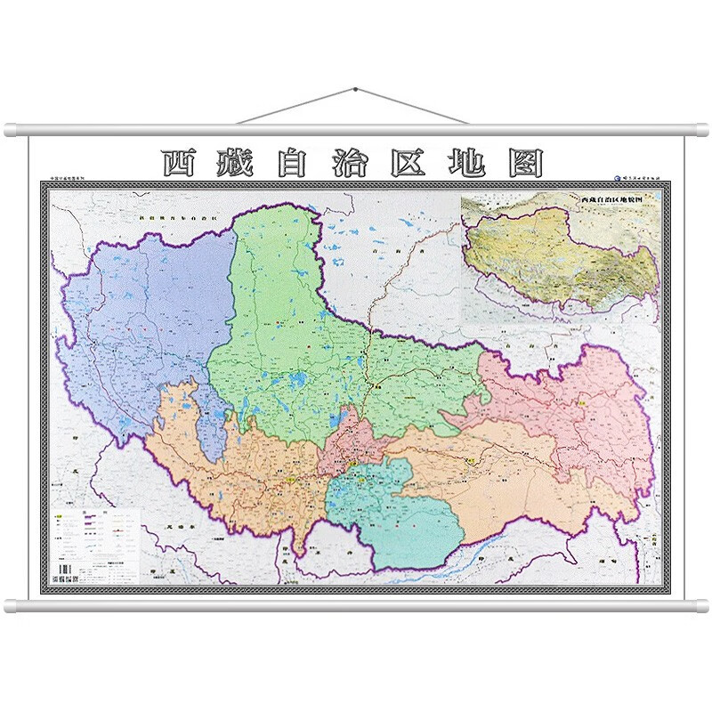 地图 中国分省系列 挂绳版 纸张厚实 覆膜防水 1.4米*1米 西藏地图