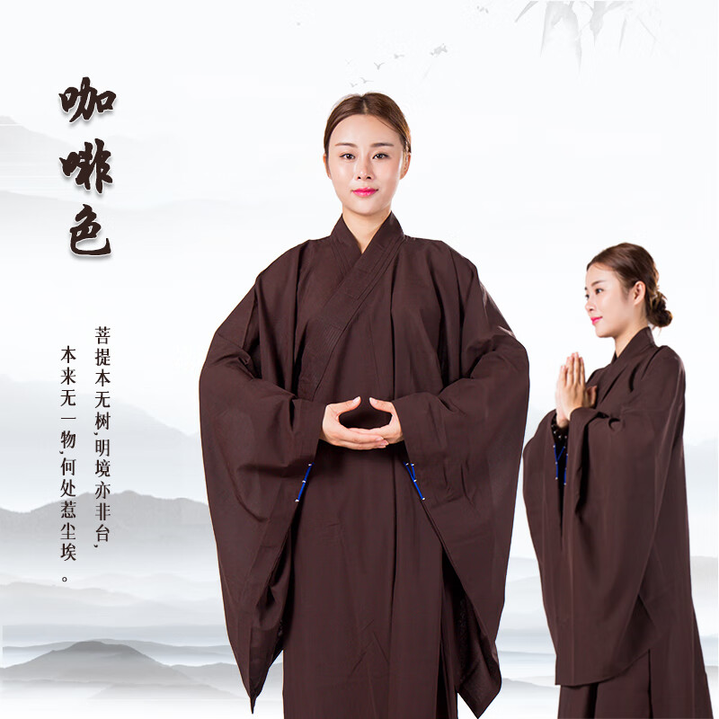 缘笛海青居士服僧衣僧服男女台麻海清僧鞋夏季长衫大褂 咖啡色 39码身高160左右 x使用感如何?