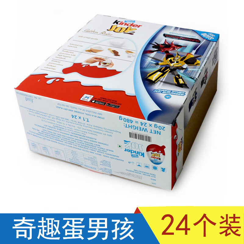 健达(kinder)奇趣蛋牛奶巧克力儿童玩具出奇蛋女孩新年货节儿童玩具