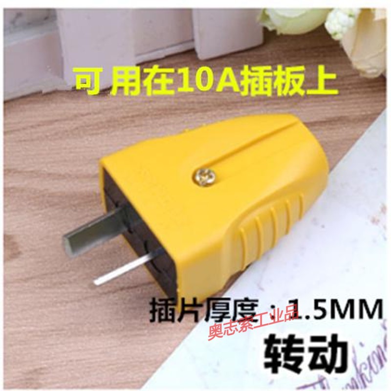 定制工业接线插头16a电源插头大功率二极单相插头二脚插头 16a高航