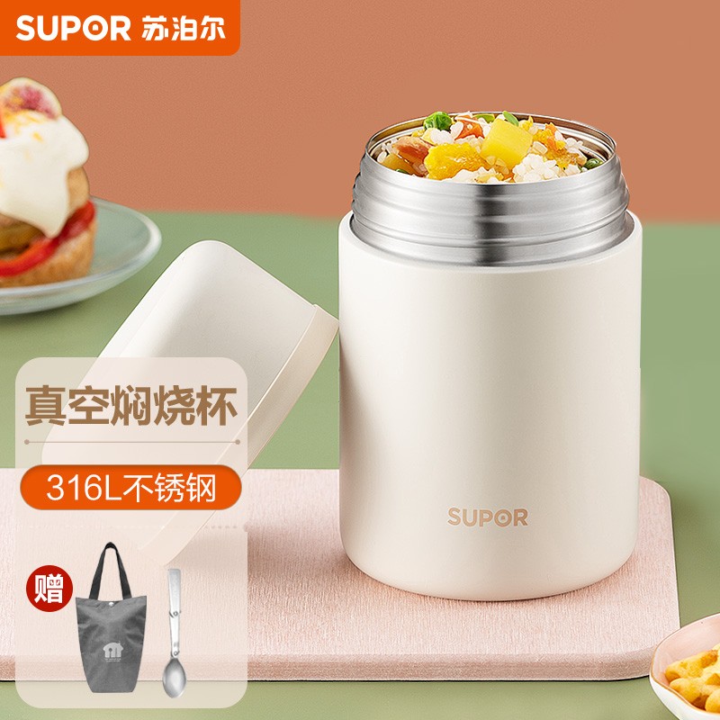 上手感受苏泊尔（SUPOR）焖烧杯质量究竟咋样，全面解析曝光