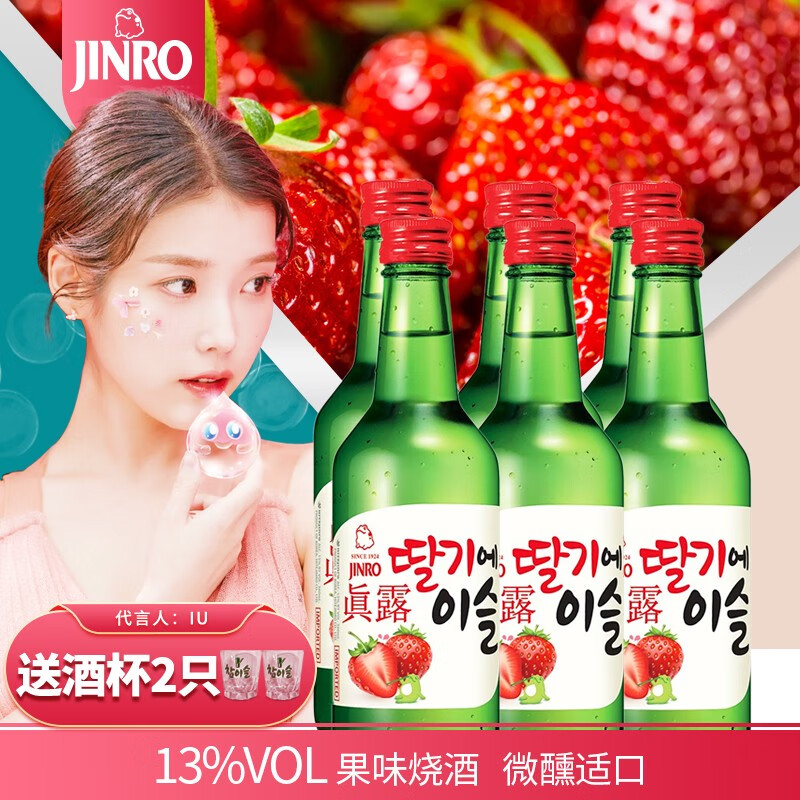 进口清酒利口酒果酒少女微醺低度13度果味360ml*6瓶 真露草莓味6瓶