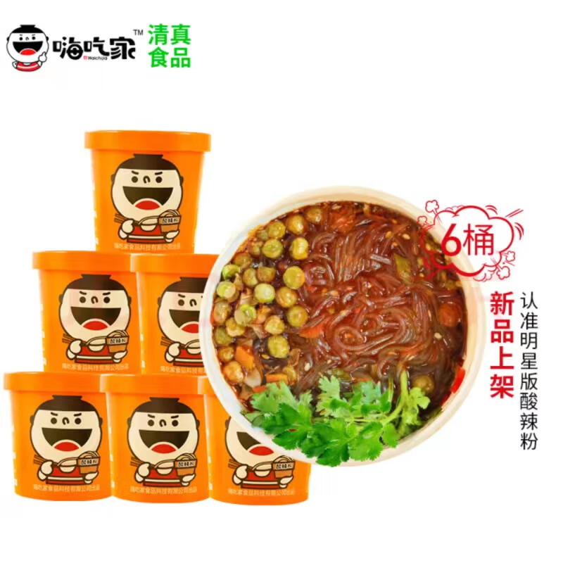 方便食品价格波动查询|方便食品价格走势