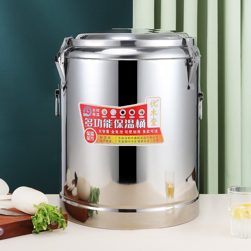 家家莱商用不锈钢保温桶大容量米桶汤桶食堂饭桶摆摊奶茶凉粉豆浆桶 双层保温（无龙头） 10L