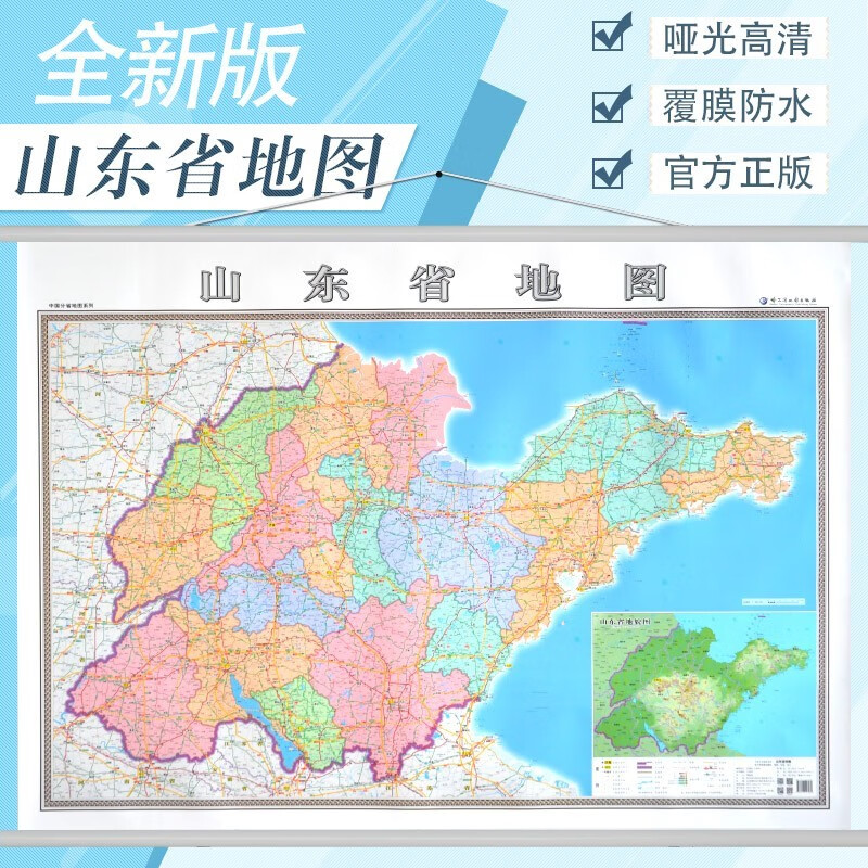 桃村地图图片